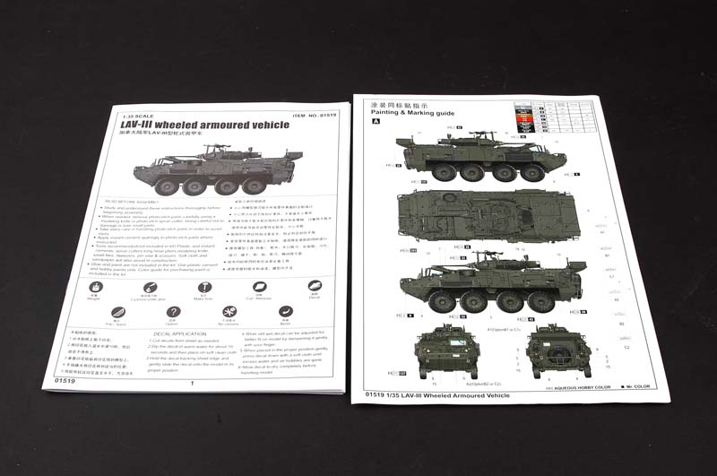 Trumpeter 1/35 Canadian LAV-III 8x8 Wheeled Armoured Vehicle
