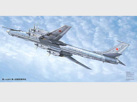 Trumpeter 1/72 Tupolev Tu-142MR Bear-J