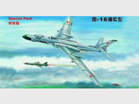 Trumpeter 1/72 Tu-16K-10 Badger C