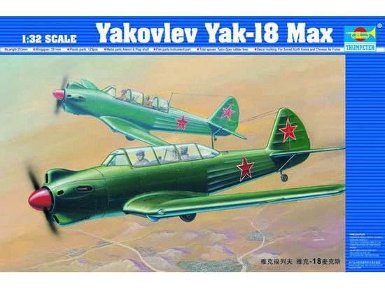 Trumpeter 1/32 Yakovlev Yak-18 Max - Click Image to Close