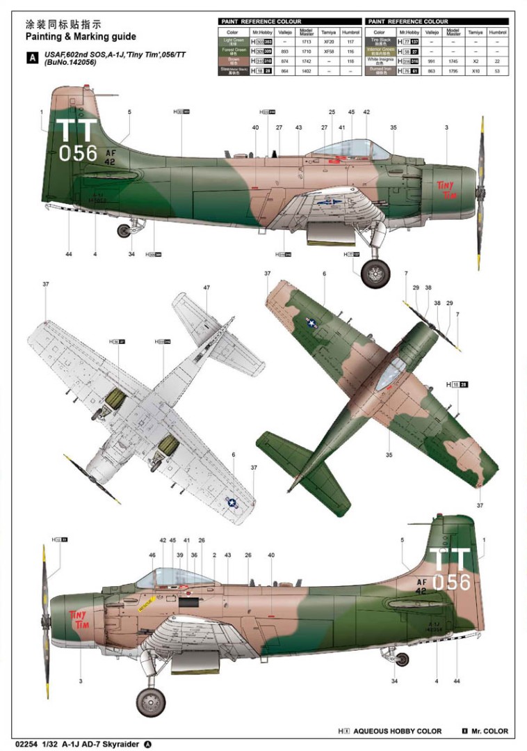 Trumpeter 1/32 A-1J AD-7 Skyraider