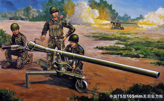 Trumpeter 1/35 PRC 105mm Type 75 Recoilless Rifle w/figures - Click Image to Close