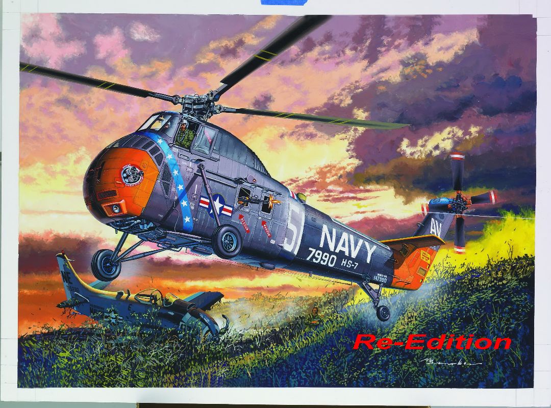 Trumpeter 1/48 H-34 US NAVY RESCUE - Re-Edition