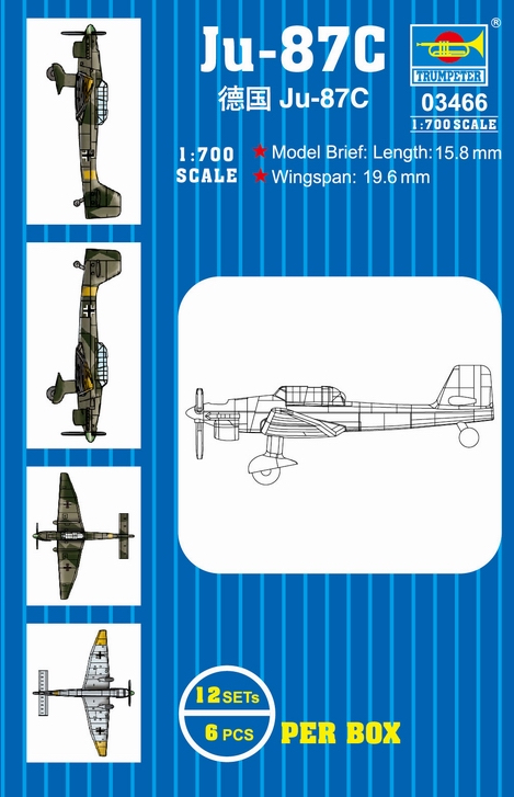 Trumpeter 1/700 Ju-87
