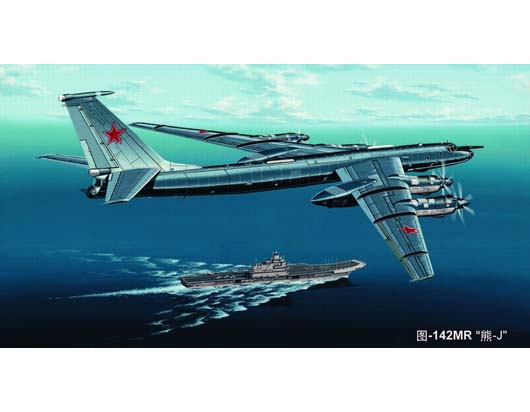 Trumpeter 1/144 TU-142MR "Bear-J" - Click Image to Close