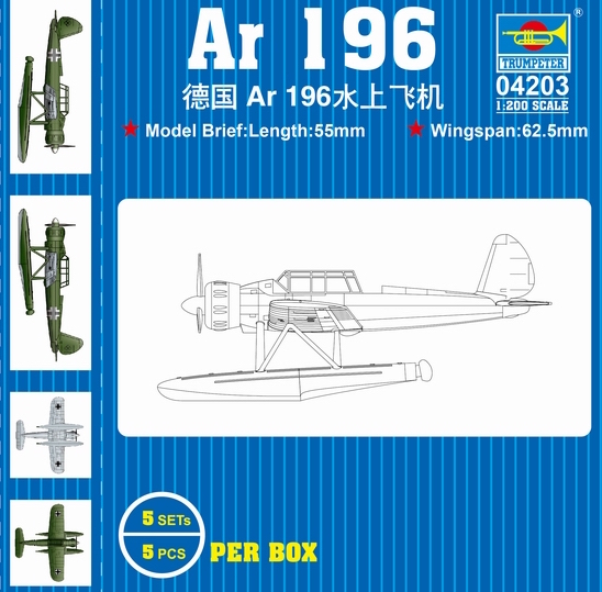 Trumpeter 1/200 AR196 (5) - Click Image to Close