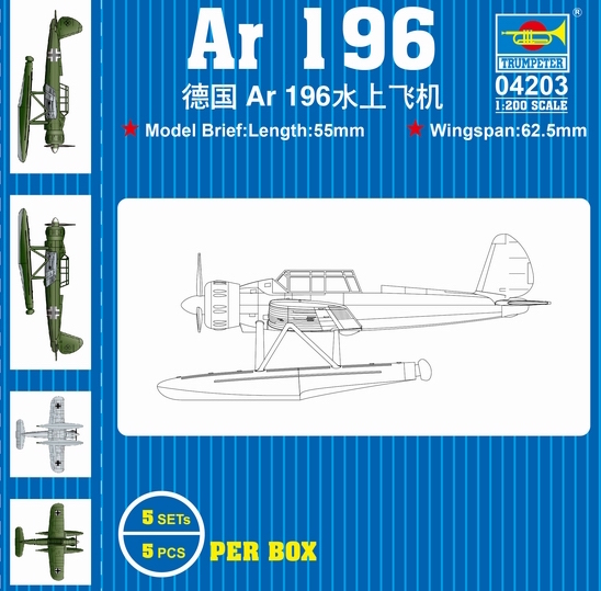 Trumpeter 1/200 AR196 (5)