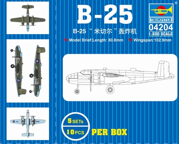 Trumpeter 1/200 B-25 (5)