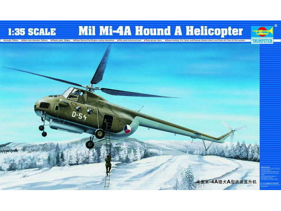 Trumpeter 1/35 Helicopter - Mil Mi-4A Hound A