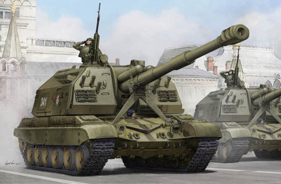 Trumpeter 1/35 Russian 2S19 Self-propelled 152mm Howitzer