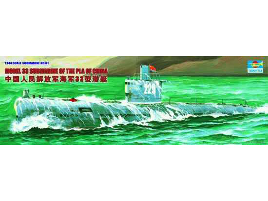 Trumpeter 1/144 Chinese 33 Submarine - Click Image to Close