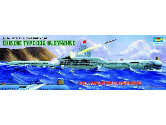 Trumpeter 1/144 Chinese 033G Submarine - Click Image to Close