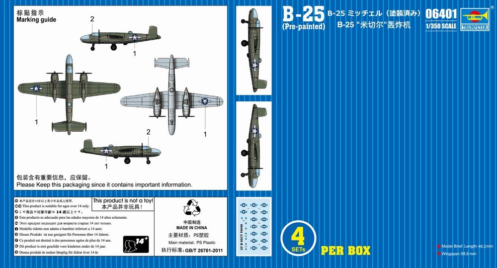 Trumpeter 1/350 B-25 - Click Image to Close