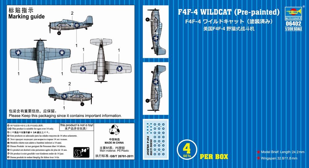 Trumpeter 1/350 F4F-4 WILDCAT - Click Image to Close