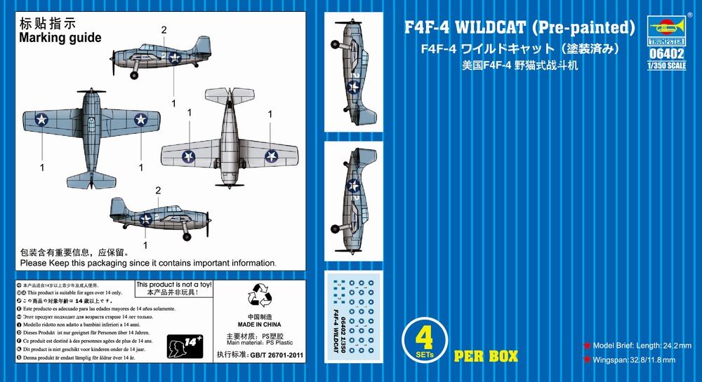 Trumpeter 1/350 F4F-4 WILDCAT