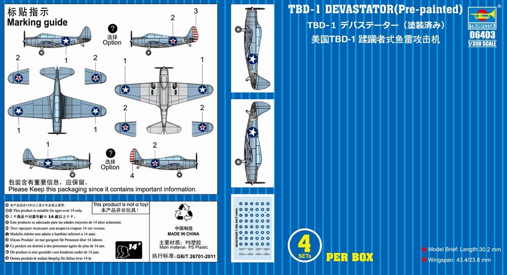 Trumpeter 1/350 TBD-1 DEVASTATOR