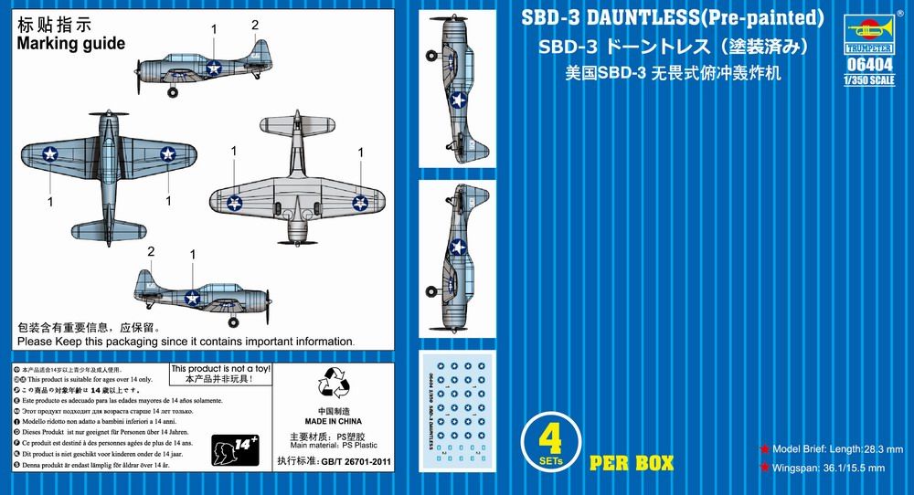 Trumpeter 1/350 SBD-3 DAUNTLESS - Click Image to Close