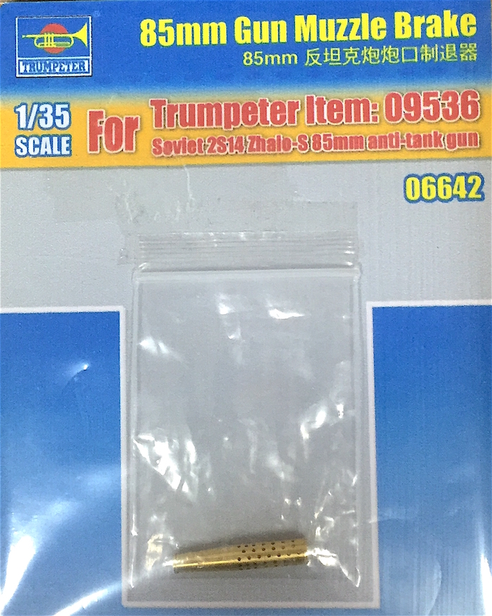 Trumpeter 1/35 85mm Gun Muzzle Brake (for TRU09536)
