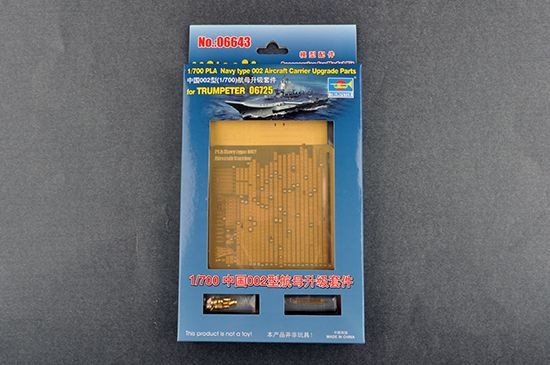 Trumpeter 1/700 Upgrade Parts for 06725 PLA  Navy type 002 Airc