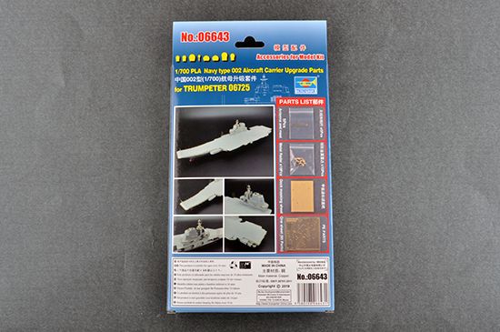 Trumpeter 1/700 Upgrade Parts for 06725 PLA  Navy type 002 Airc - Click Image to Close