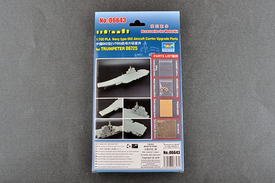 Trumpeter 1/700 Upgrade Parts for 06725 PLA  Navy type 002 Airc