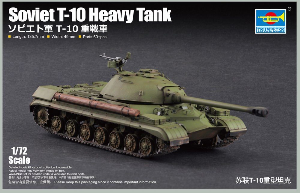 Trumpeter 1/72 Soviet T-10 Heavy Tank - Click Image to Close