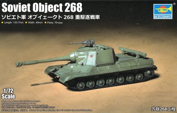 Trumpeter 1/72 Soviet Object 268