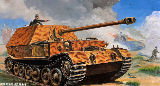 Trumpeter 1/72 German Ferdinand Tank - Click Image to Close