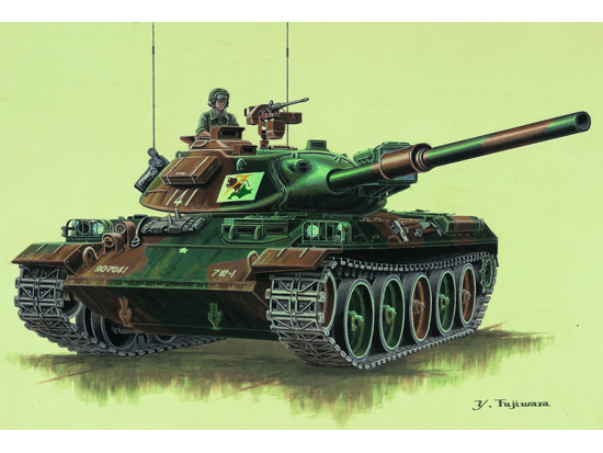Trumpeter 1/72 Japan Type74 Tank