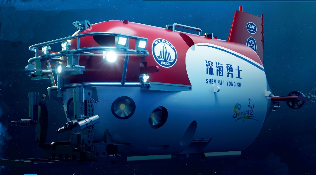 Trumpeter 1/72 Chinese SHEN HAI YONG SHI Manned Submersible - Click Image to Close