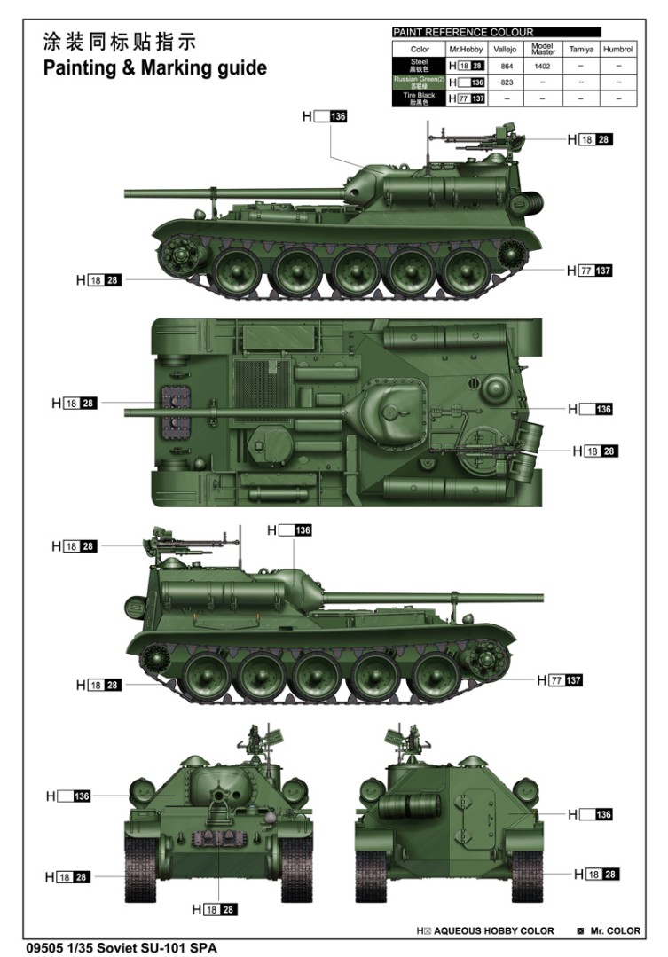 Trumpeter 1/35 Soviet SU-101 SPA