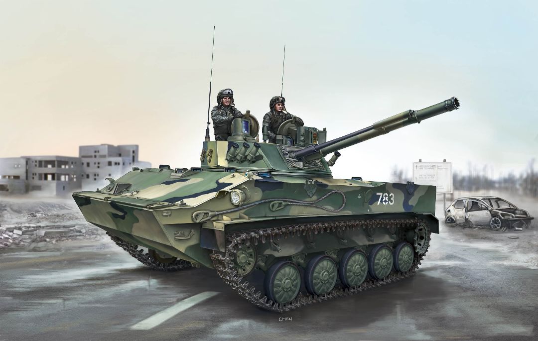 Trumpeter 1/35 Russian BMD-4 Airborne Fighting Vehicle