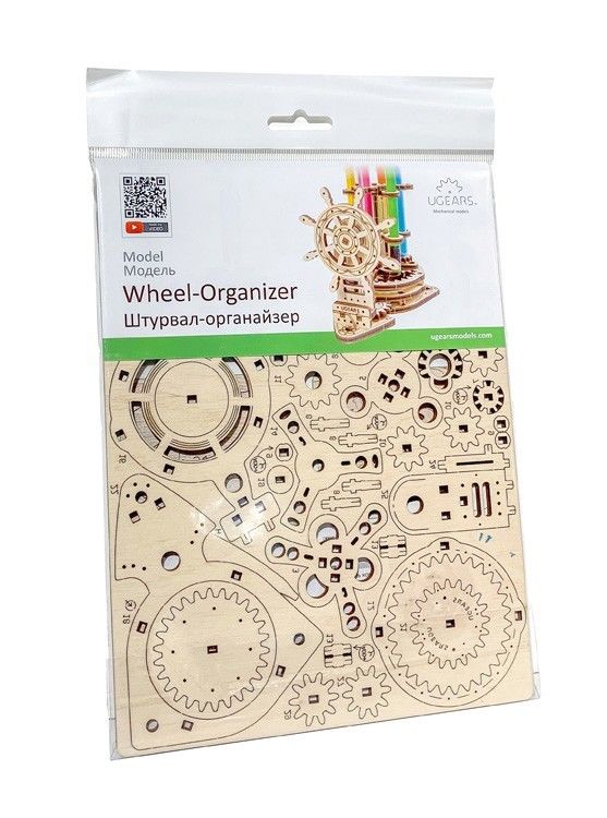UGears Wheel-Organizer - 51 Pieces (Easy) - Click Image to Close