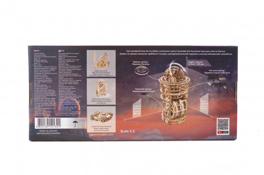 UGears Sky Watcher Tourbillon Table Clock - 338 Pieces - Click Image to Close