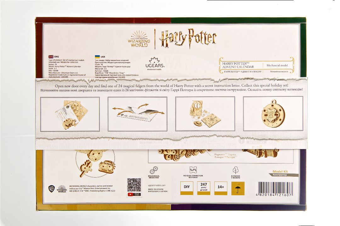 UGears Harry Potter Advent Calendar - 247 Pieces - Click Image to Close