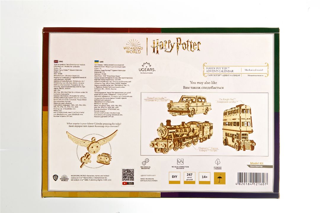 UGears Harry Potter Advent Calendar - 247 Pieces